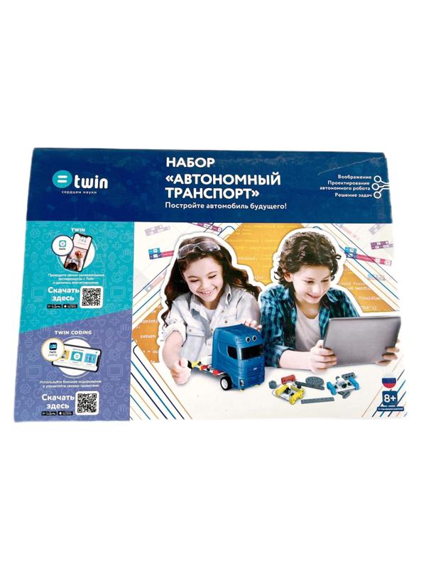 Набор конструкторский Twin Autonomous Vehicle Kit /Автономн транспорт 98070