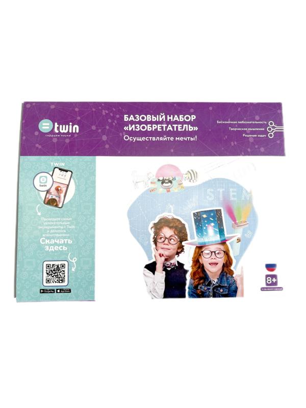 Набор конструкторский Twin Curiosity Kit / Изобретатель (98068)