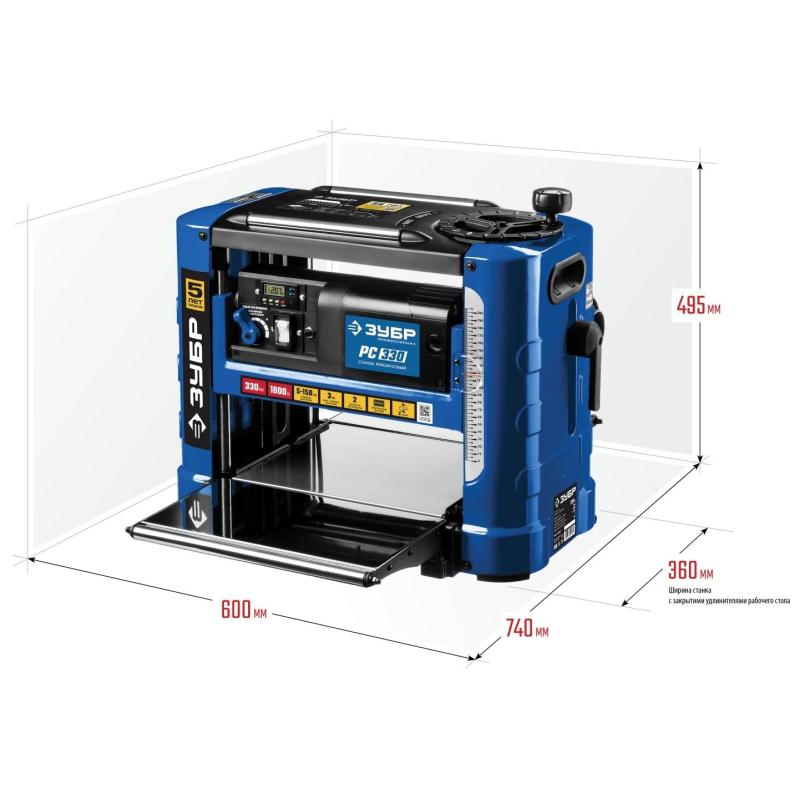 Станок рейсмусовый Зубр 330мм, 4 и 6м/мин, 1800Вт (РС-330)