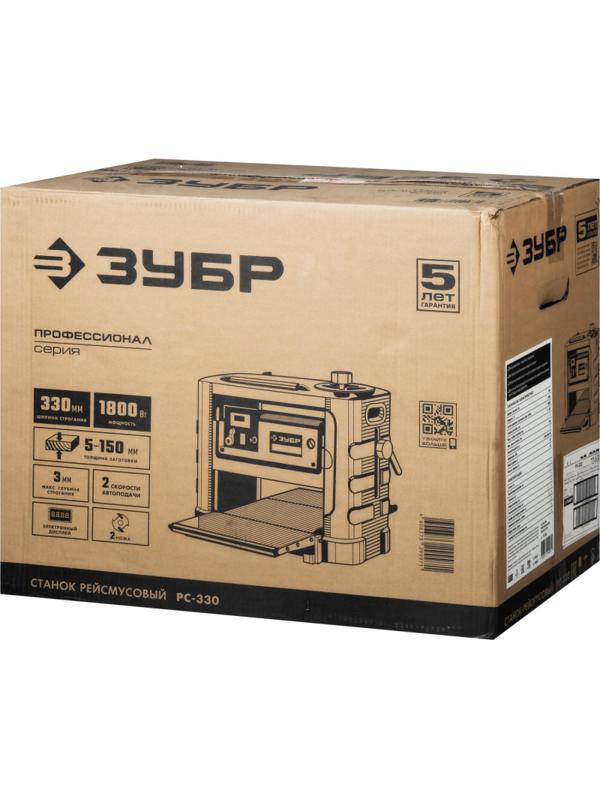 Станок рейсмусовый Зубр 330мм, 4 и 6м/мин, 1800Вт (РС-330)