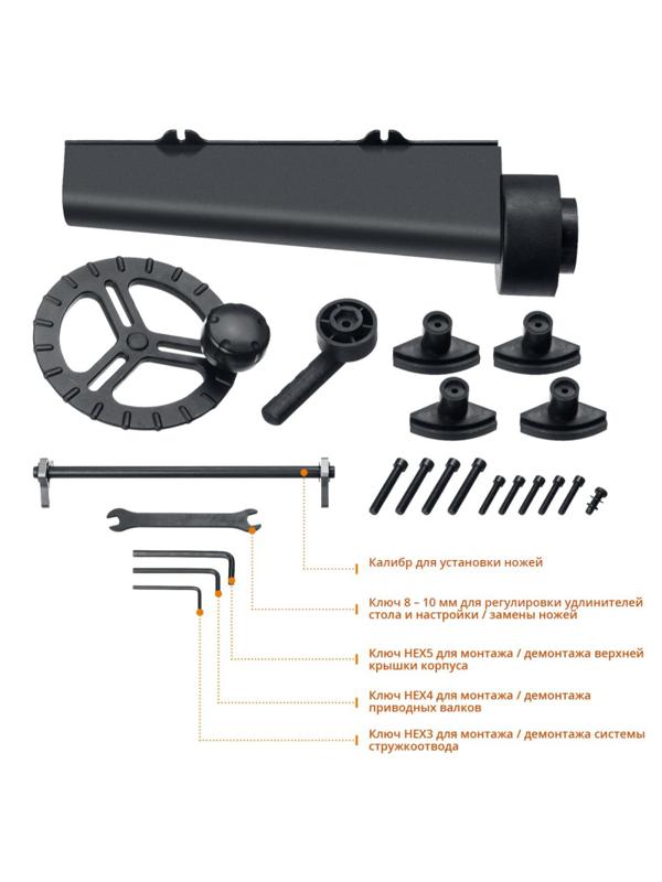 Станок рейсмусовый Зубр 330мм, 4 и 6м/мин, 1800Вт (РС-330)