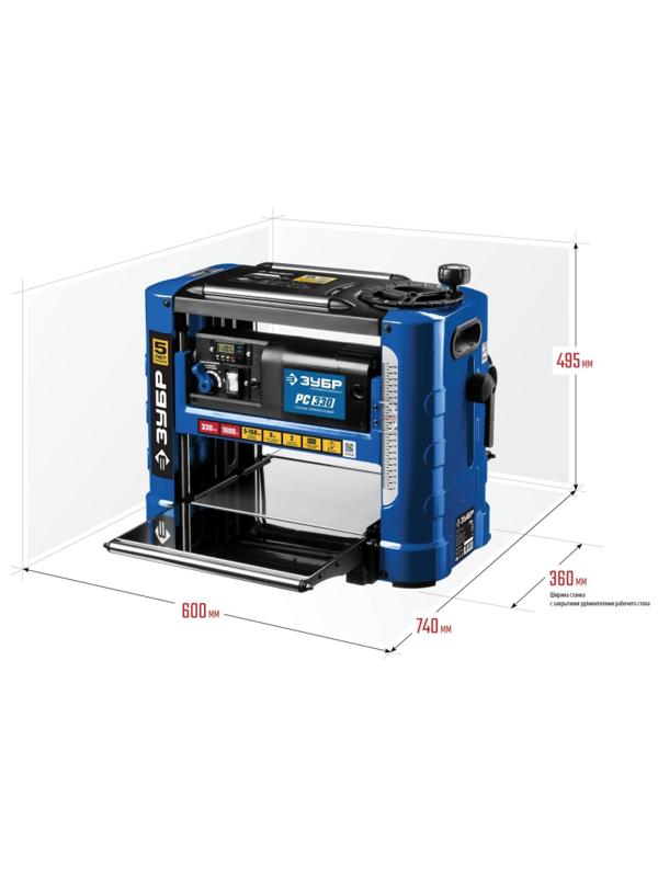 Станок рейсмусовый Зубр 330мм, 4 и 6м/мин, 1800Вт (РС-330)
