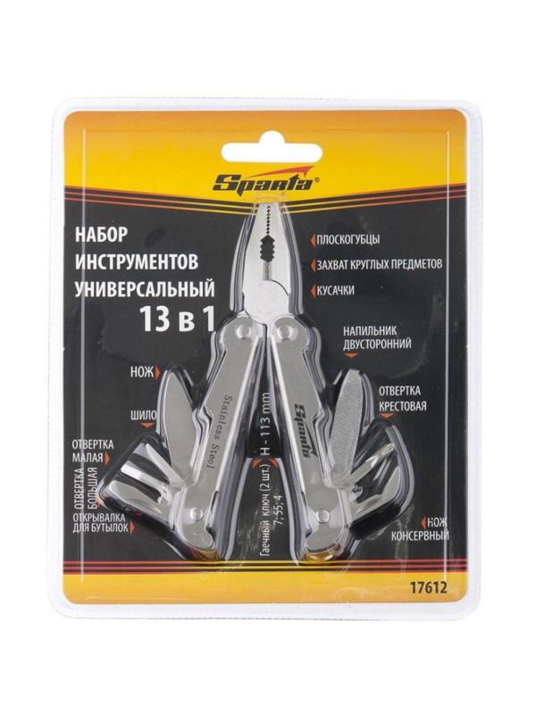 Мультитул трансформер Sparta 113 мм, 13 предметов 17612