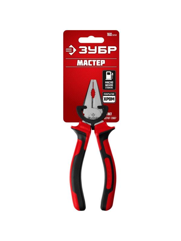 Плоскогубцы комбинированные ЗУБР МАСТЕР, 160 мм (22024-1-16)