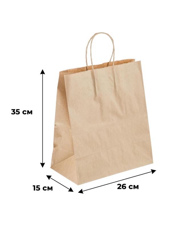 Пакет бумажный 260х150х350 мм, 70 гр/м2, с кручеными ручками,крафт,200шт/уп