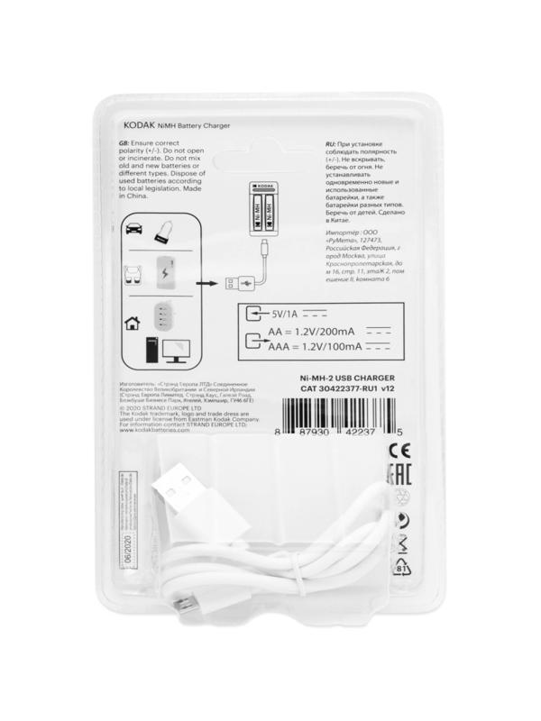 Зарядное устройство Kodak C8001B USB [K2AA/AAA] (6/24/1200) (30422377-RU1)