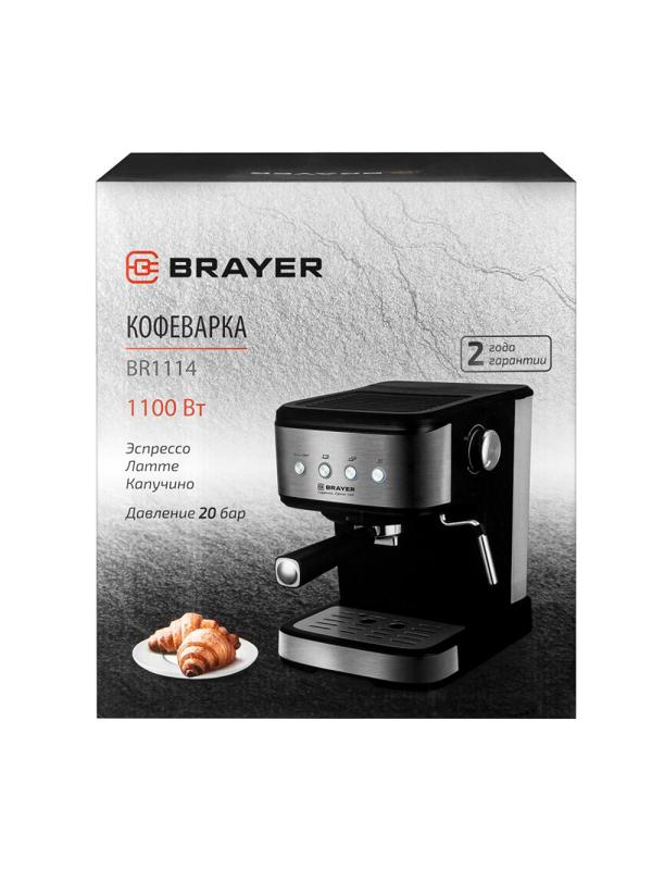 Кофеварка BRAYER BR1114, 1100 Вт,15 бар,автомат.капуч,резерв.д.воды 1,5 л