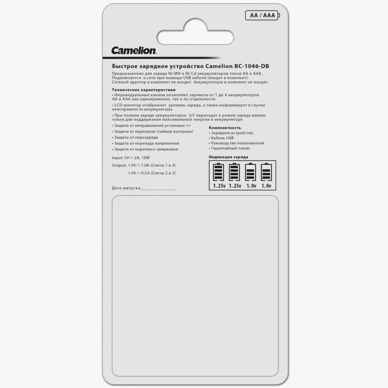 Зарядное устройство Camelion BC-1046(Быстр заряд с LED, 4хАА, ААА) (15040)