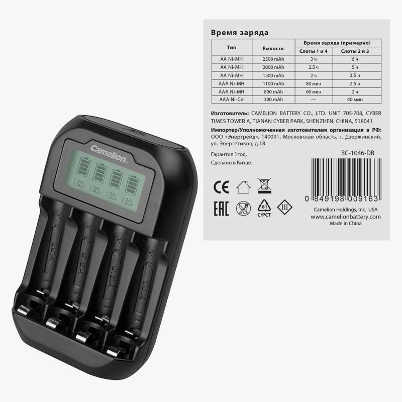 Зарядное устройство Camelion BC-1046(Быстр заряд с LED, 4хАА, ААА) (15040)