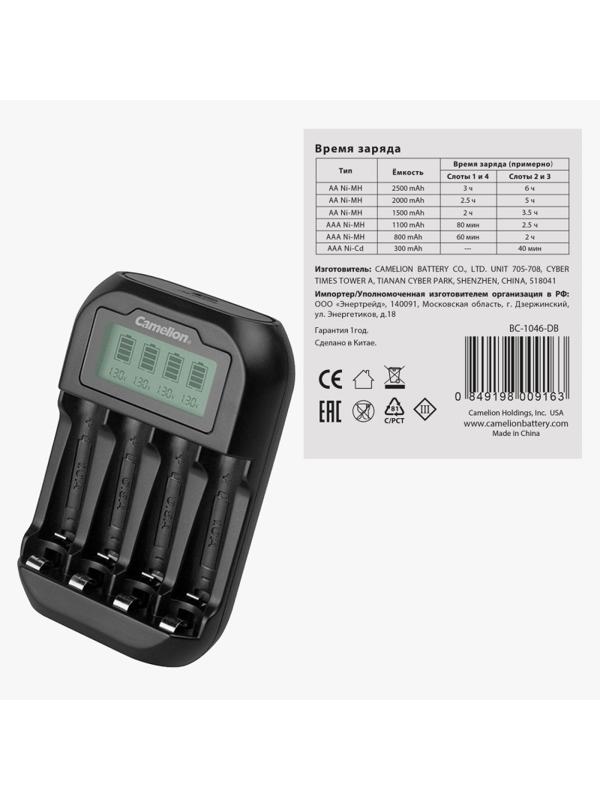 Зарядное устройство Camelion BC-1046(Быстр заряд с LED, 4хАА, ААА) (15040)