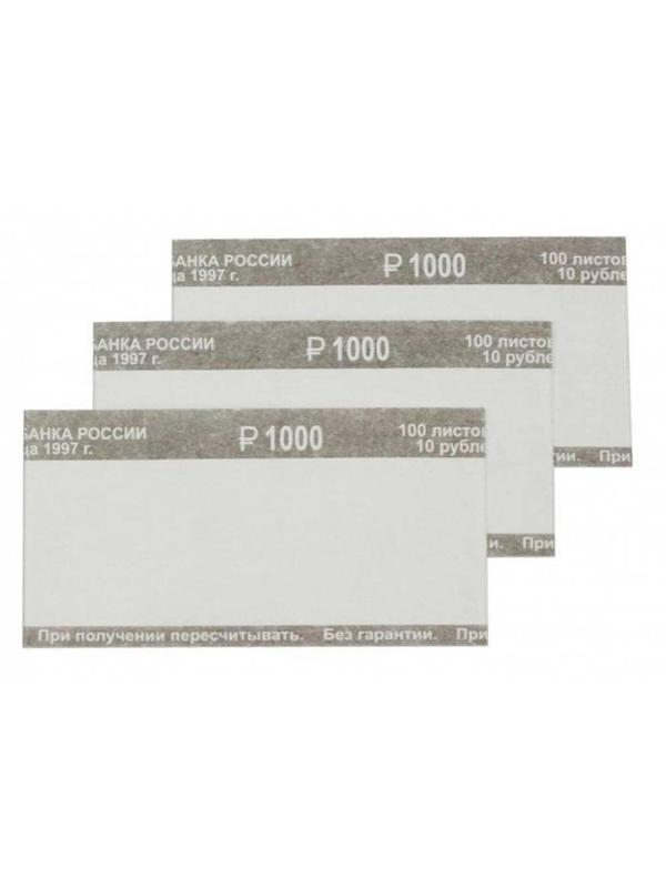 Кольцо бандерольное нового образца номинал 10 руб., 500 шт/уп