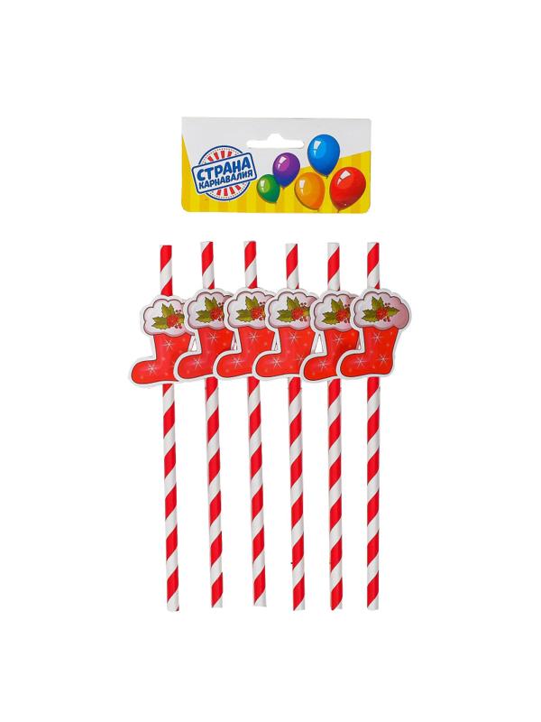 Трубочки для коктейля 'Носочек', набор 10 шт. НГ, 4299500