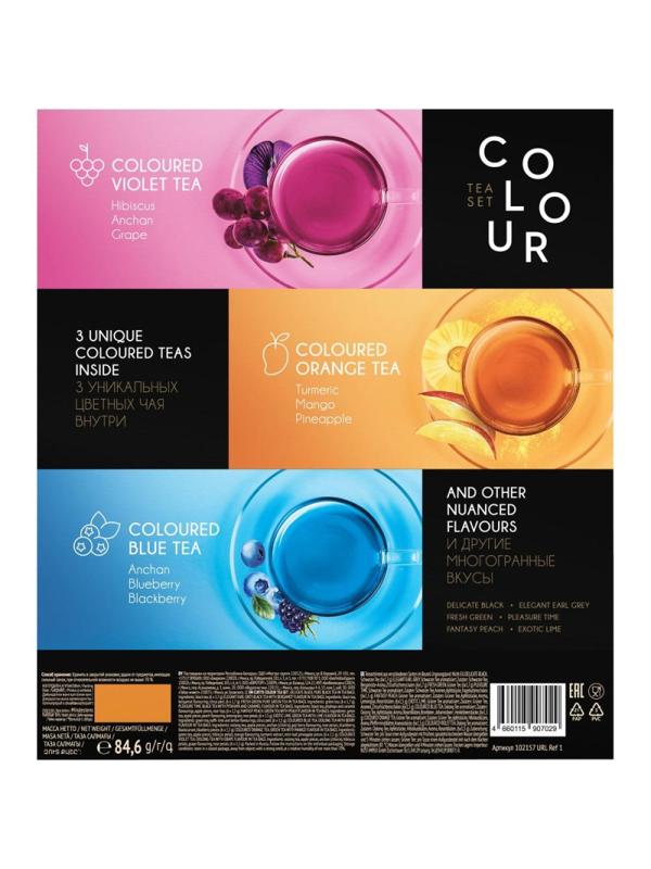 Чай Curtis Colour Tea Set пакетированный ассорти 9 вкусовx6шт, 84,6г