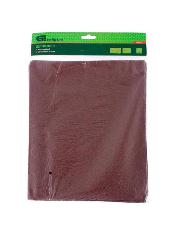 Шлифлист влагост. ткан. основа P 80 230х280 мм 10шт/уп Сибртех 756417