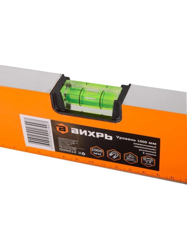 Уровень алюминиевый Магнитный 1000 мм, фре., 3 глазка. Вихрь 73/11/4/20