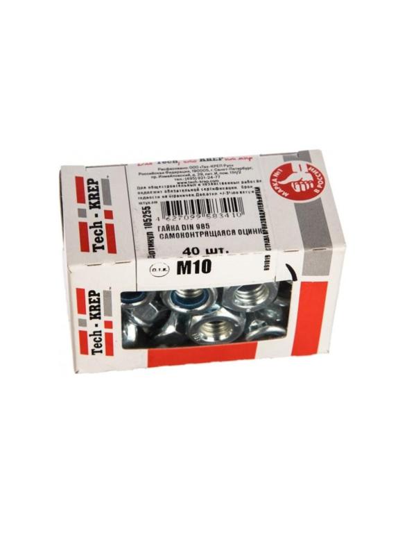 Гайка DIN985 самоконтрящаяся оцинк. М10 (40 шт) Tech-Krep 105255