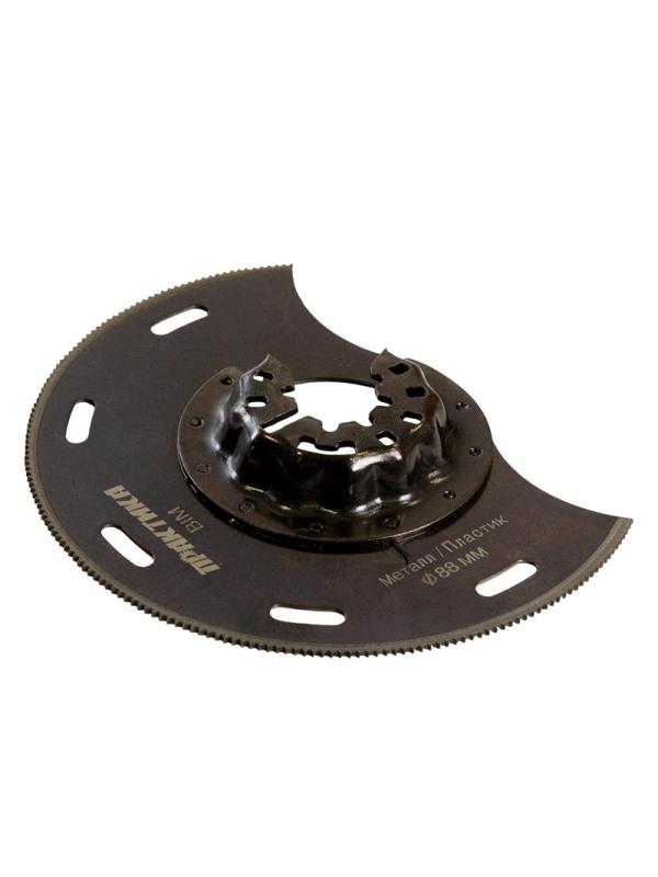 Насадка для МФИ ПРАКТИКА отрезная полукруг, BiM, 88 мм, 240-232