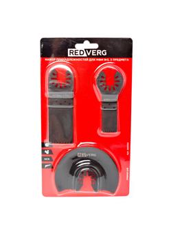 Набор насадок для МФИ REDVERG №3, 3 предмета (820701)