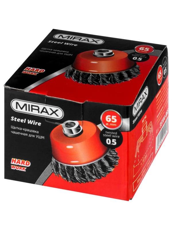 Корщетка для УШМ MIRAX d65мм, М14, чашка, крацовка, витая (35104-065)