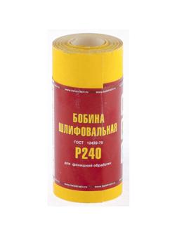 Шкурка рулон БАЗ бумага, LP41C,зерн.Р240, 115мм х 5м (75634)