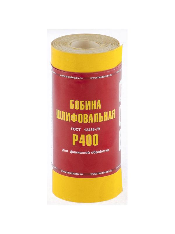 Шкурка рулон БАЗ бумага, LP41C,зерн.Р400, 115мм х 5м (75637)