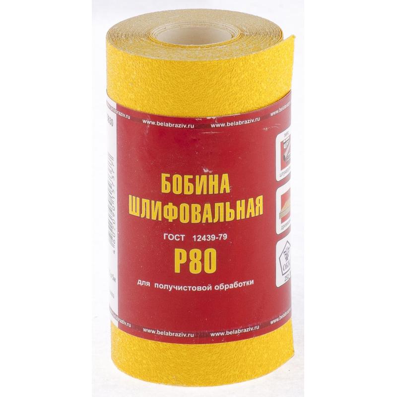 Шкурка рулон БАЗ бумага, LP41C, зерн.Р80, 115мм х 5м (75630)