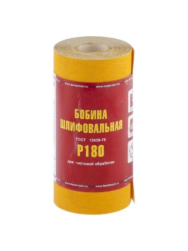 Шкурка рулон БАЗ бумага, LP41C, зерн. 6Н(P180), 100мм х 5м (75653)