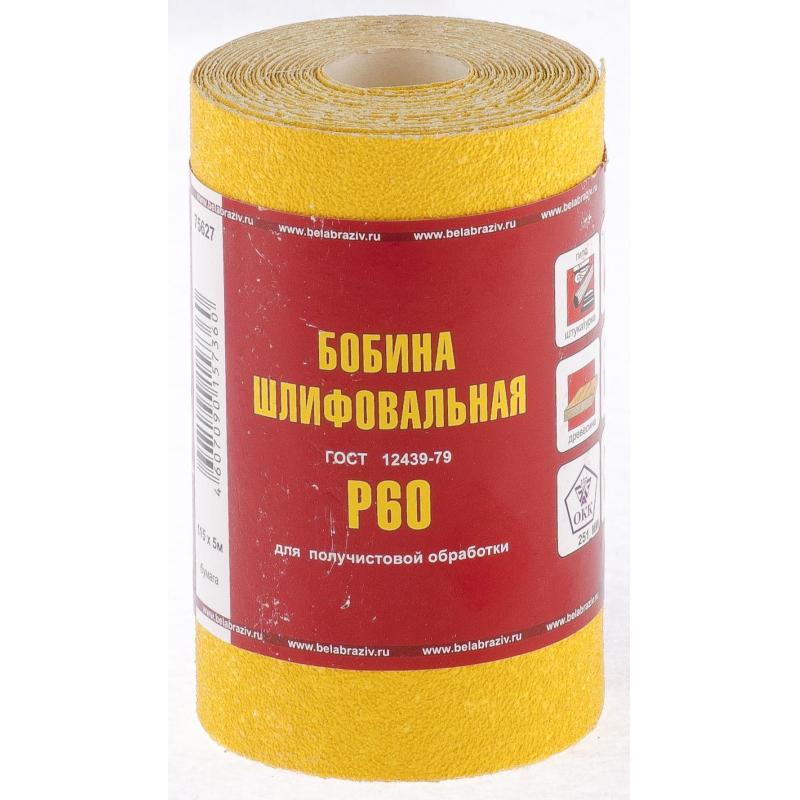 Шкурка рулон БАЗ бумага, LP41D, зерн.Р60, 115мм х 5м (75627)