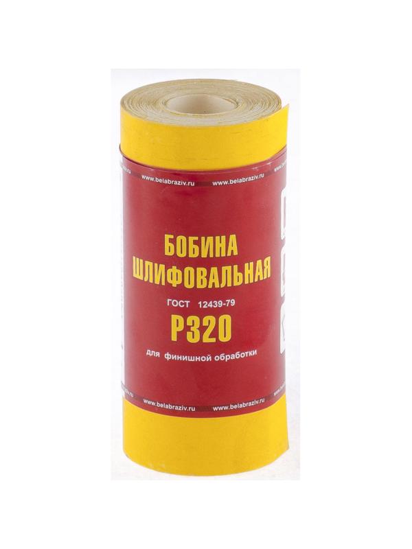 Шкурка рулон БАЗ бумага, LP41C,зерн.Р320, 115мм х 5м (75636)