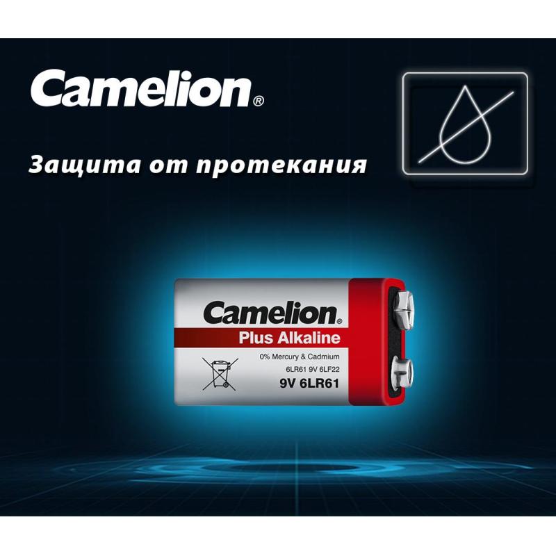 Батарейка Camelion 6LR61 Plus Alkaline 1шт/бл (6LR61-BP1, 9В) (1655)