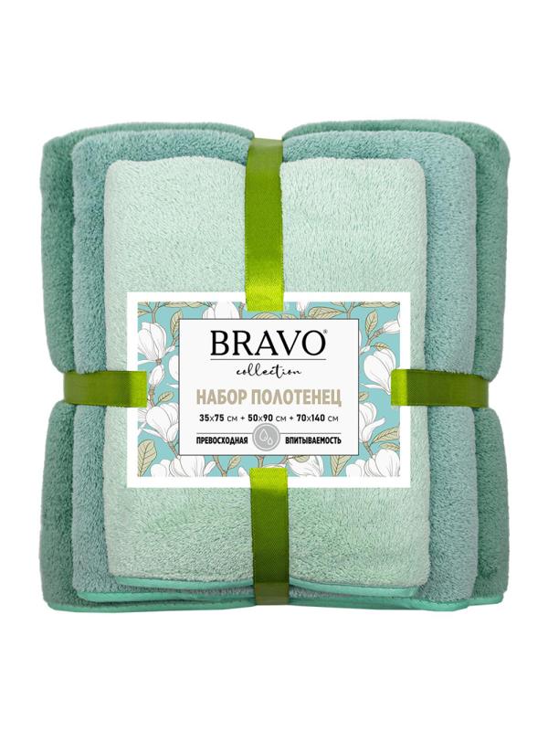 Набор полотенец НВ Сванк м0854_34 35x75+50x90+70x140 мятн