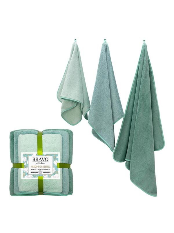 Набор полотенец НВ Сванк м0854_34 35x75+50x90+70x140 мятн