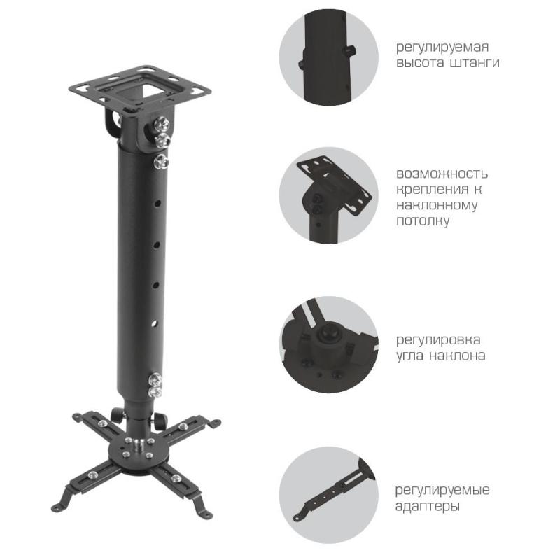 Кронштейн для проектора Kromax PROJECTOR-100 серый макс.20кг 20039