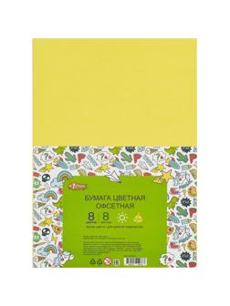 Бумага цветная №1School 8л.8цв.А4 офсет Отличник