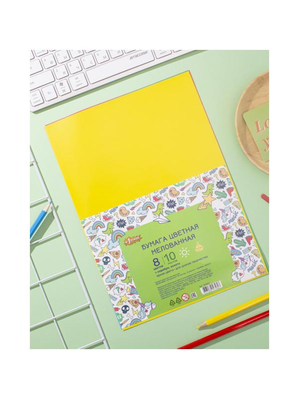 Бумага цветная №1School 8л.8цв.А4 офсет Отличник