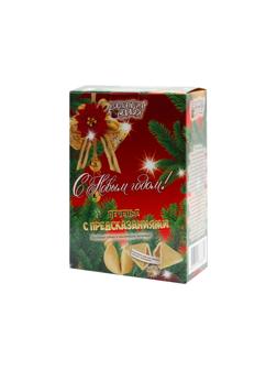 Печенье с предсказанием песочное Удачи,35г, Новогоднее,5 шт,НГ арт.6203