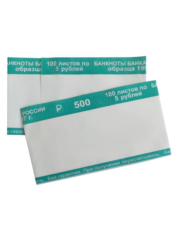 Кольцо бандерольное нового образца номинал 5 руб., 500 шт/уп