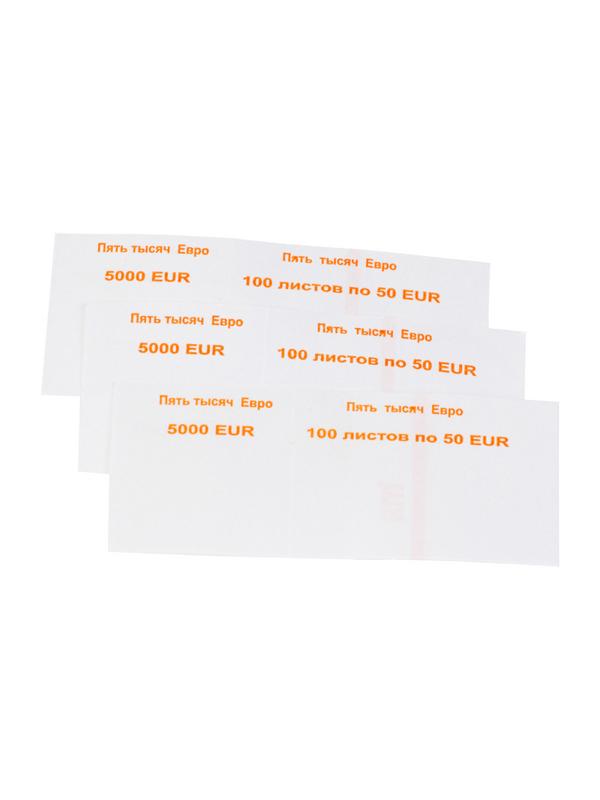 Кольцо бандерольное номинал 50 евро, 500 шт/уп