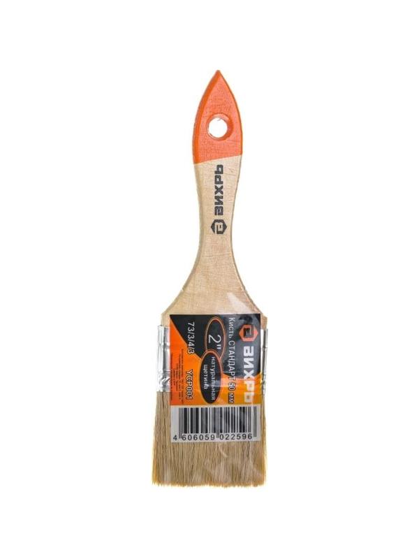 Кисть плоская СТАНДАРТ 50 мм 2'' натуральная щетина(73/3/4/3)