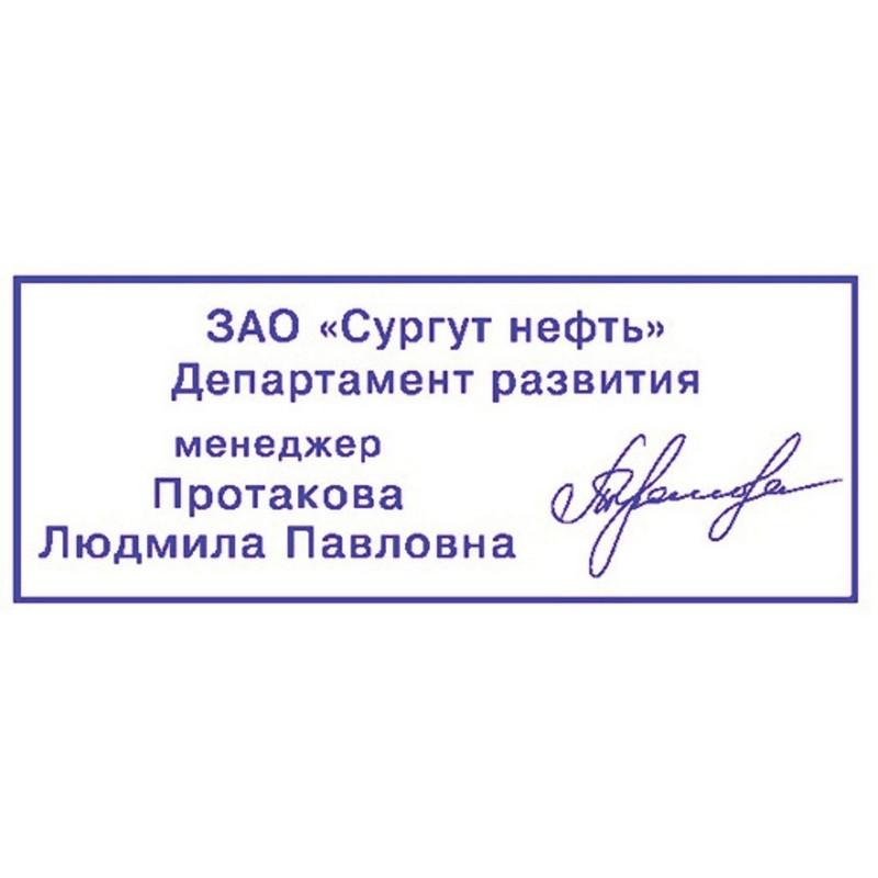 Оснастка для штампов пластик. Pr. C30 18х47мм (аналог 4912) Colop