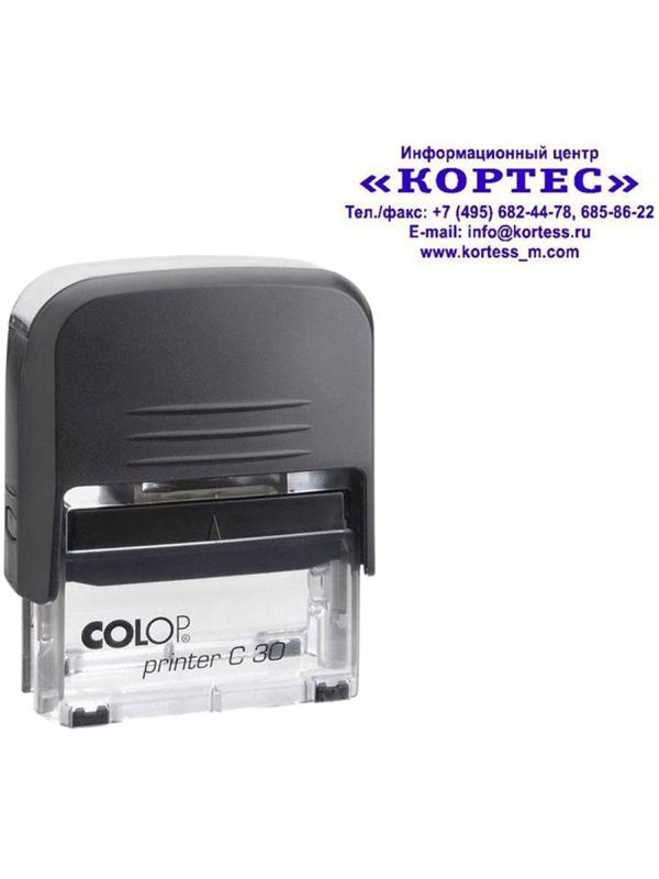 Оснастка для штампов пластик. Pr. C30 18х47мм (аналог 4912) Colop