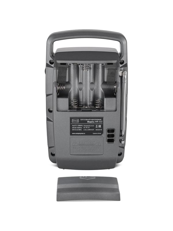 Радиоприемник Max MR-322, портативный, BT/USB/SD/AUX