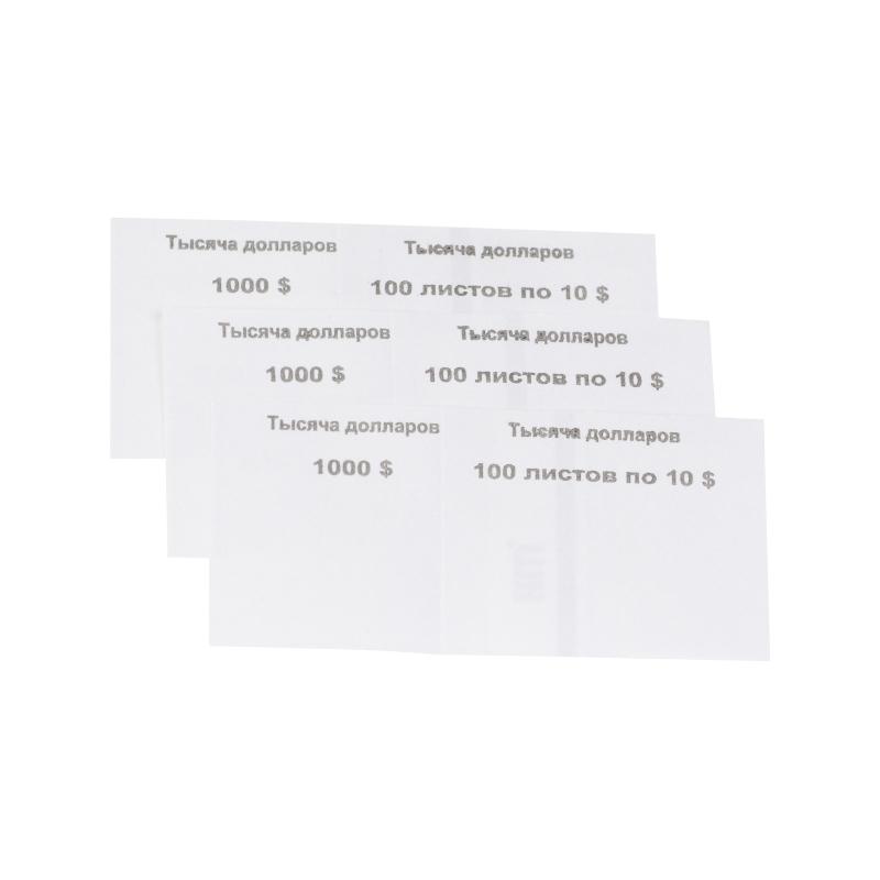 Кольцо бандерольное готовое номиналом 10 ' (упаковка 500 колец)