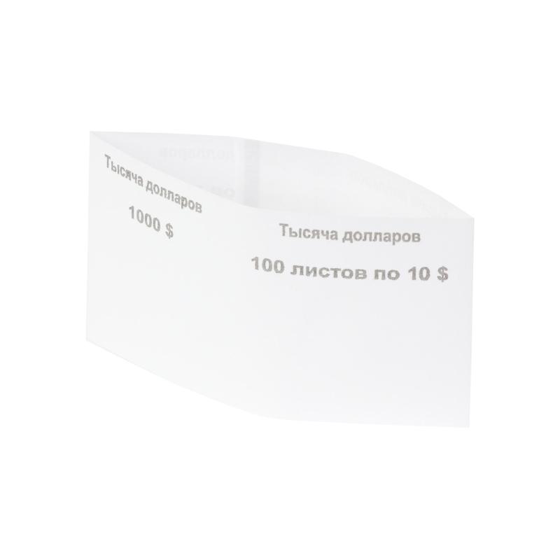 Кольцо бандерольное готовое номиналом 10 ' (упаковка 500 колец)