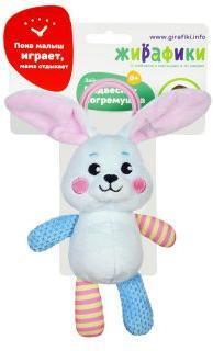 Подвеска-погремушка с вибрацией Зайка