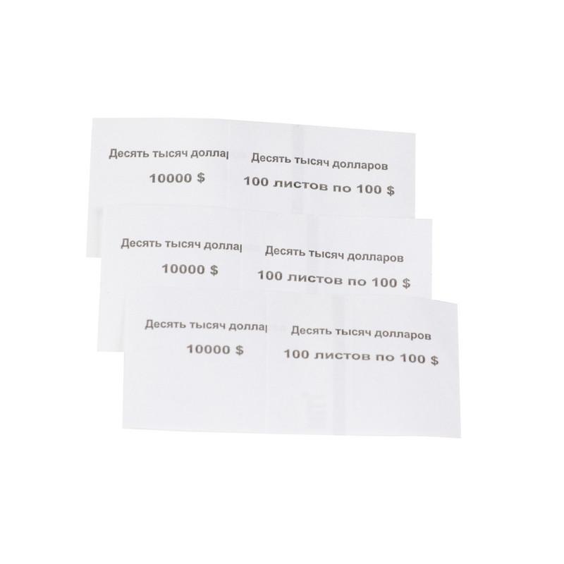 Кольцо бандерольное номинал 100', 500 шт/уп