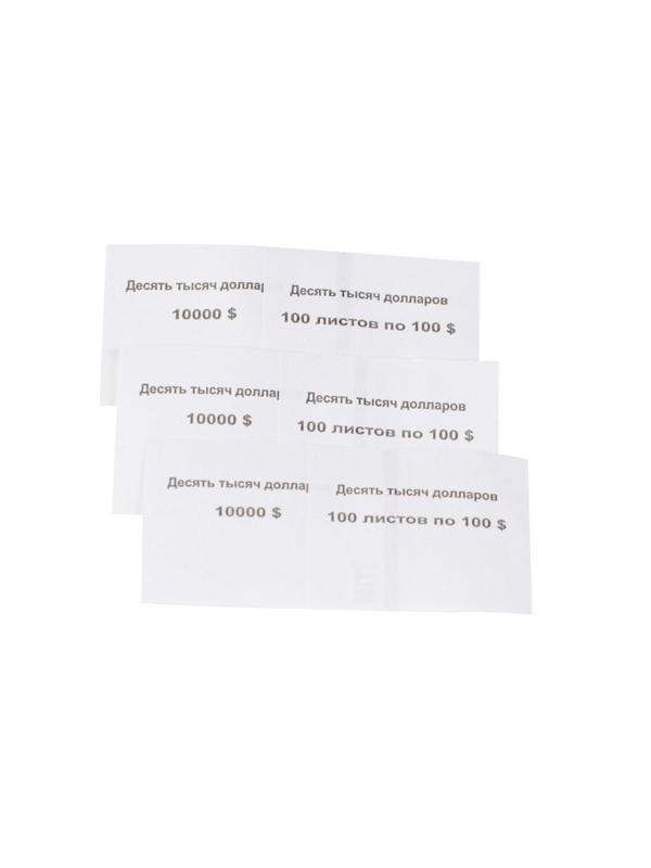 Кольцо бандерольное номинал 100', 500 шт/уп