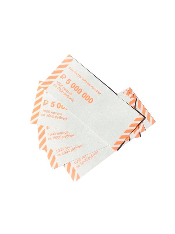 Накладка для упаковки денег ном.5000 руб.,1000 шт/уп(сумма цифрами)(нов.об)