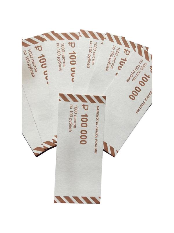 Накладка для упаковки денег ном. 100 руб.,1000шт/уп(сумма цифрами)(нов.об)
