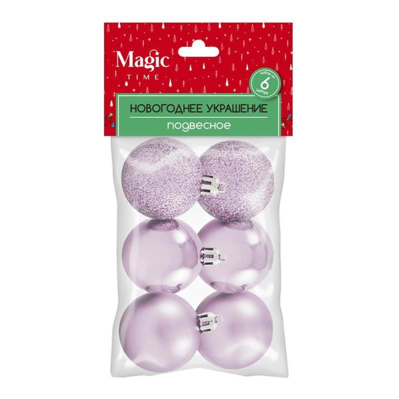 Украшение новогоднее подвесное из полистирола, 6 шт, розовый  5см 90777